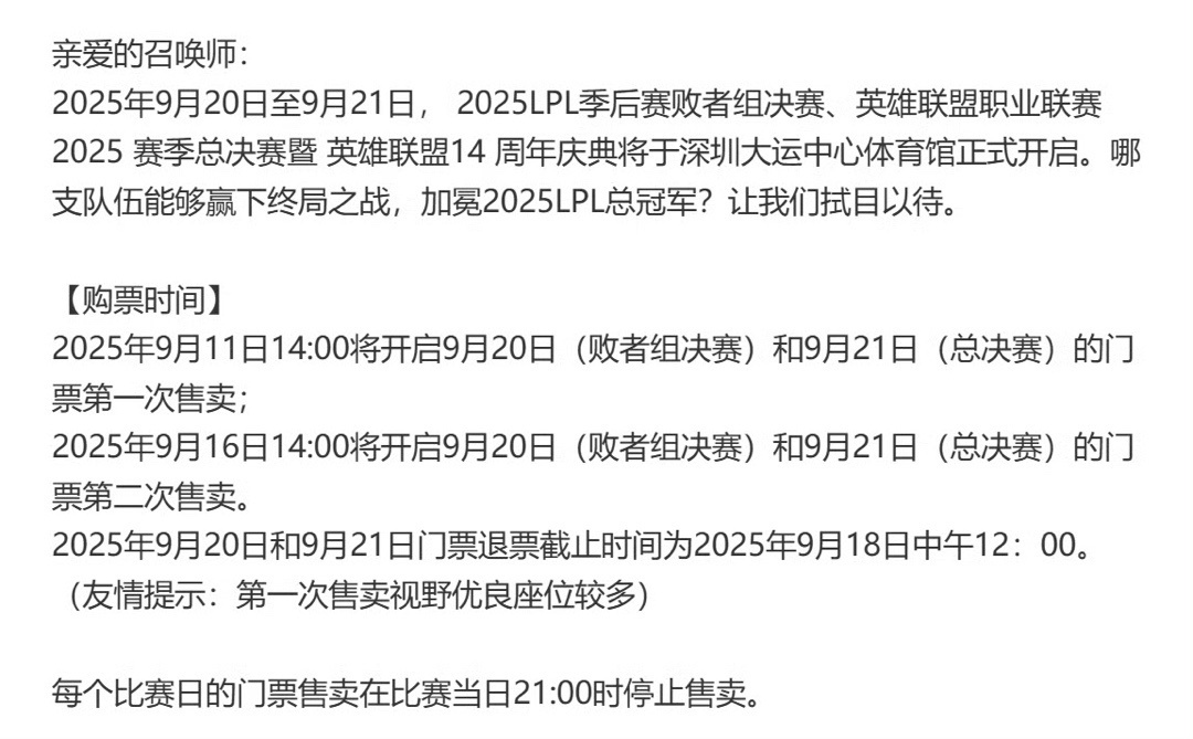 但也不排除 但也不排除