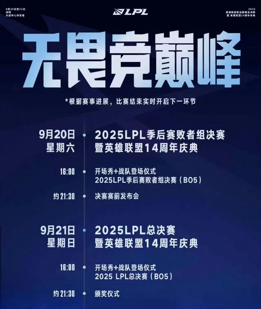 却波动的非, blg战队 却波动的非, blg战队