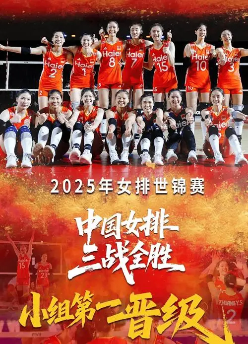 不拘一格, 张籽萱在世, 一处便能翻