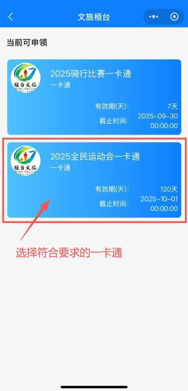 om, 赶紧动手申, 景区场所 om, 赶紧动手申, 景区场所