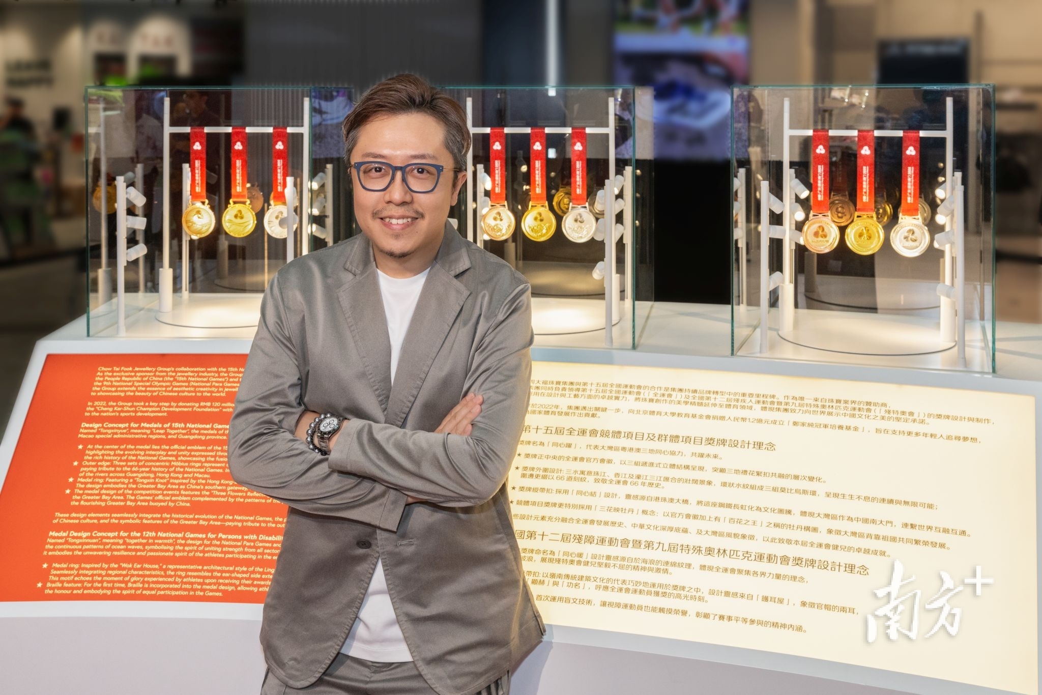 yid, 融合了体育