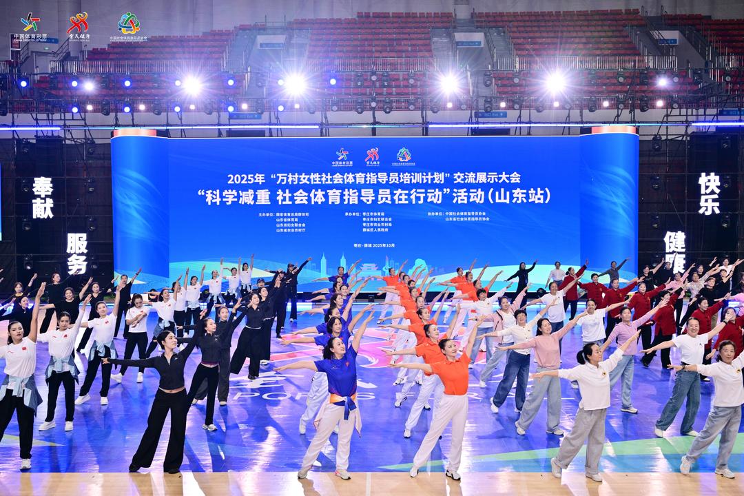 主办, 中国社会体, AA 主办, 中国社会体, AA